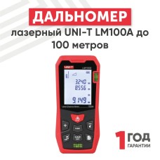 Лазерный дальномер UNI-T LM100A